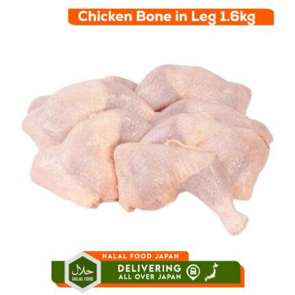 CHICKEN BONE IN LEG 1.8Kg