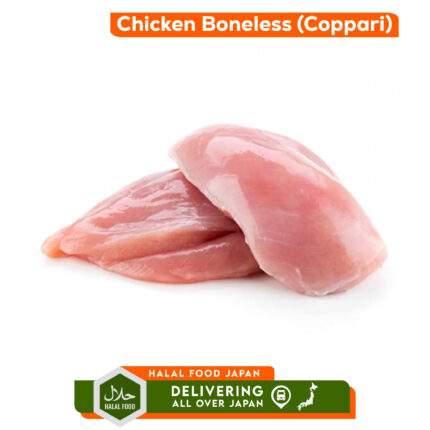 Chicken Boneless (Coppari)