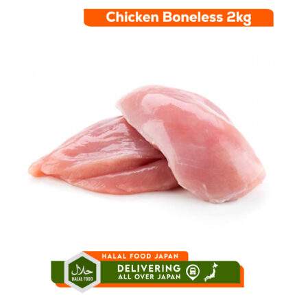 Chicken Boneless 2kg